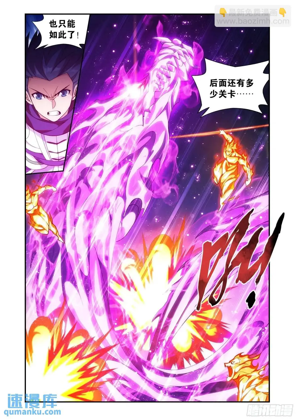第419回 火奴13