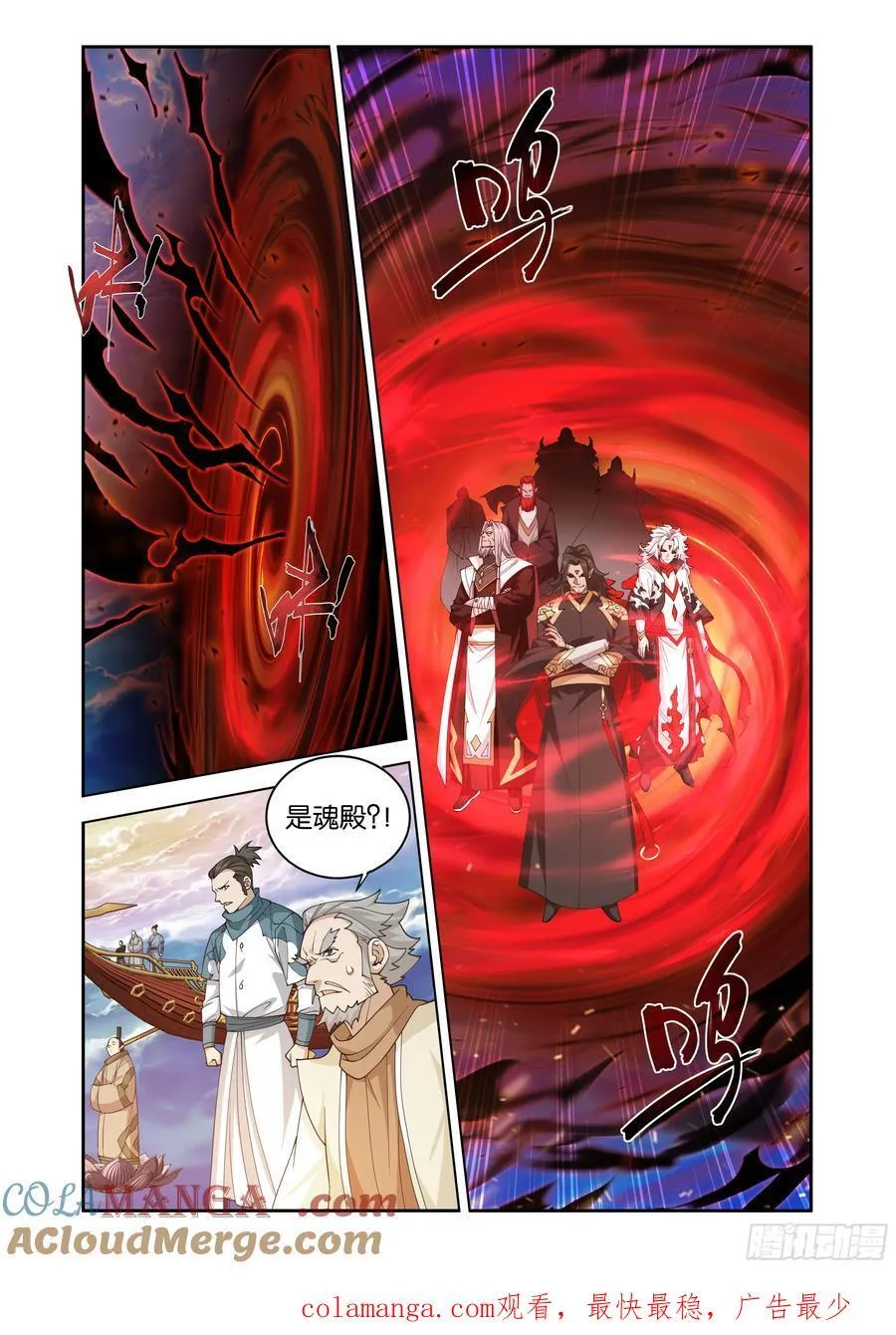 第428回 火灵小伊20