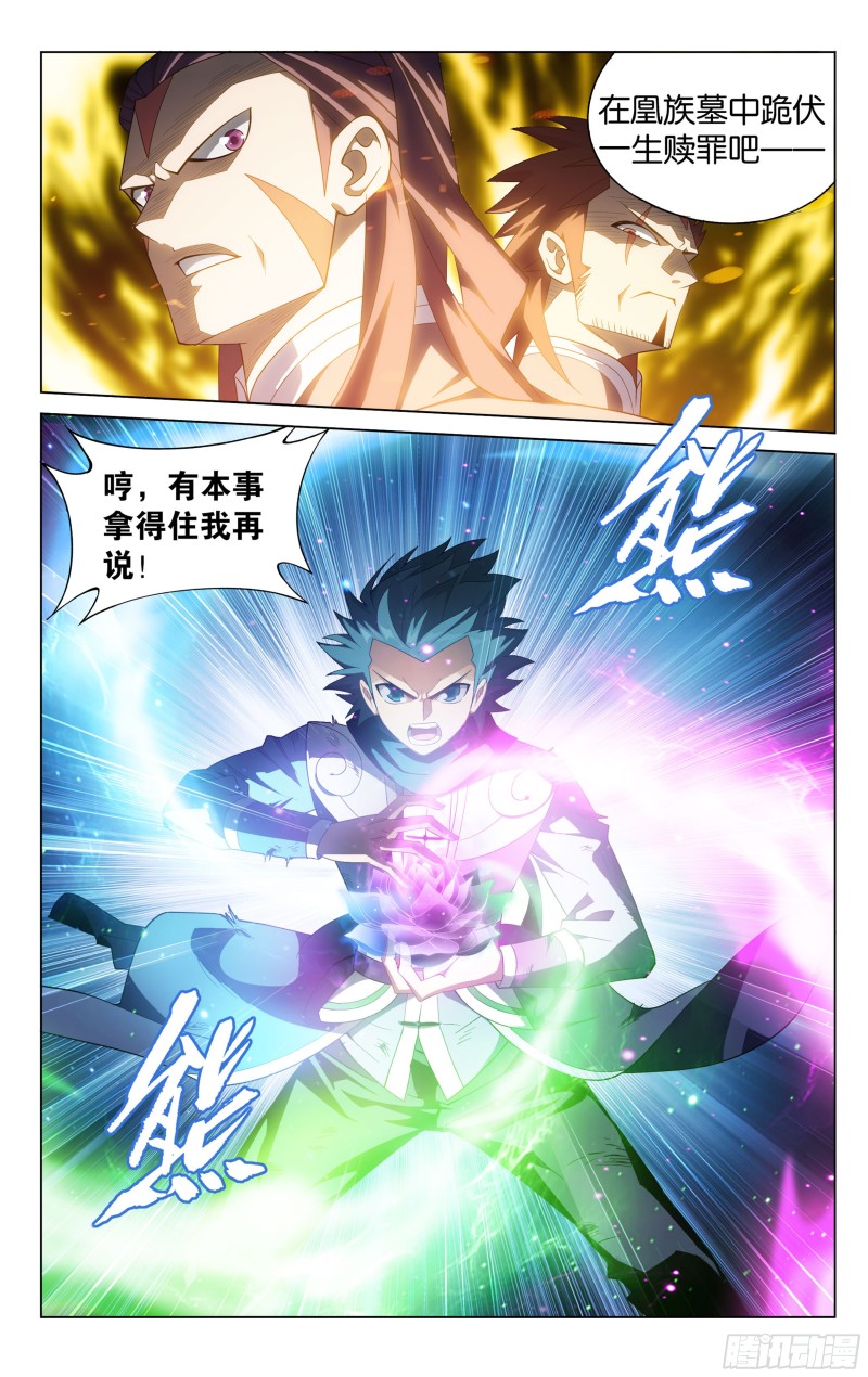 320 黑龙1