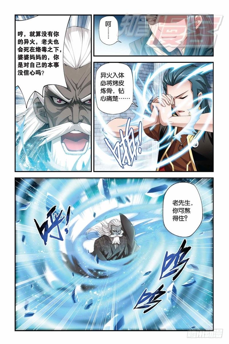 63（下）7