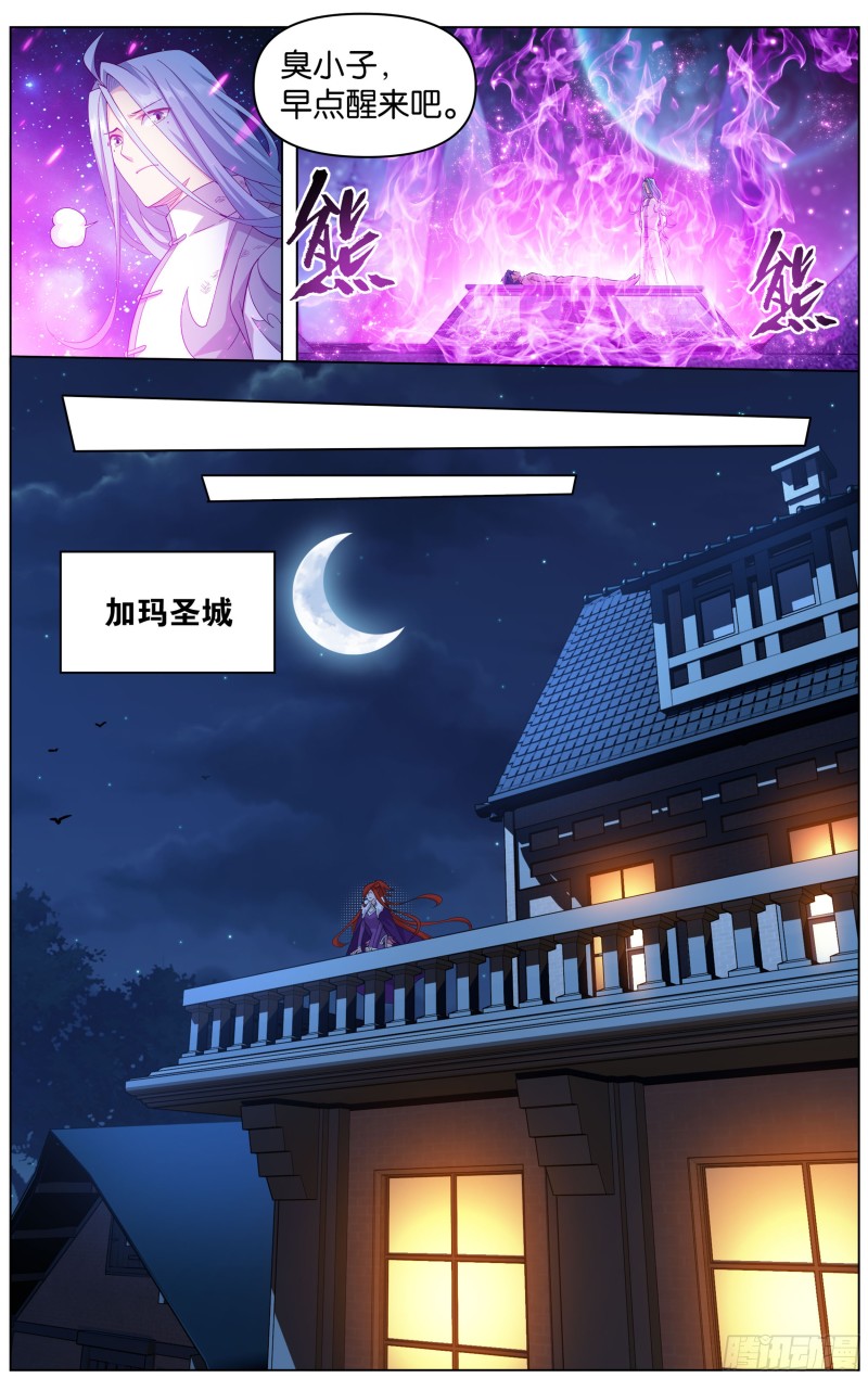 第302回 星陨阁17