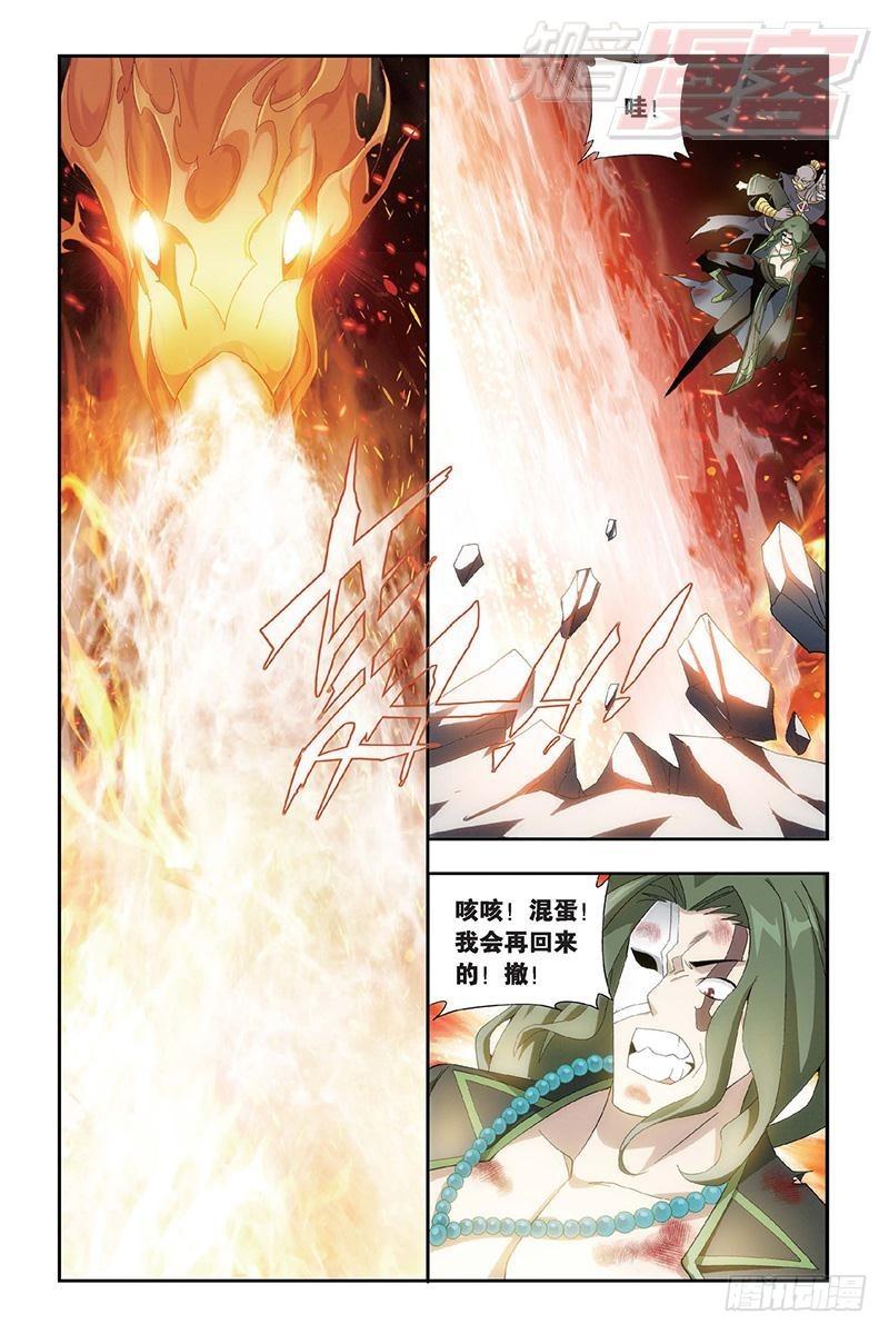 第154回 背恩忘义17