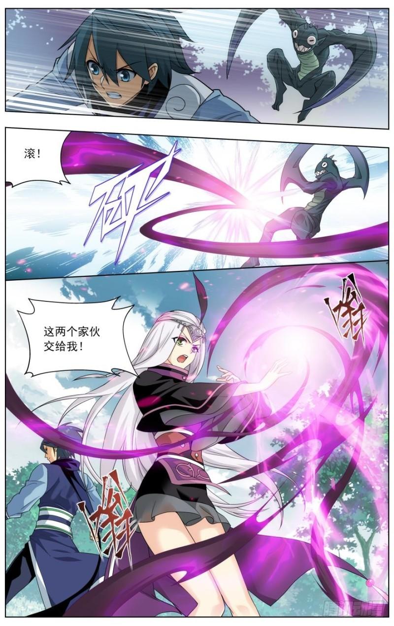 第251回 去冰尊（下）10