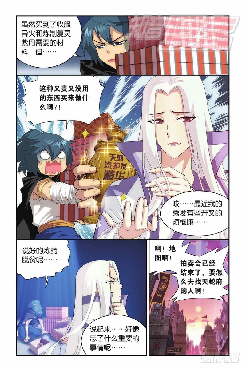 102（下）0