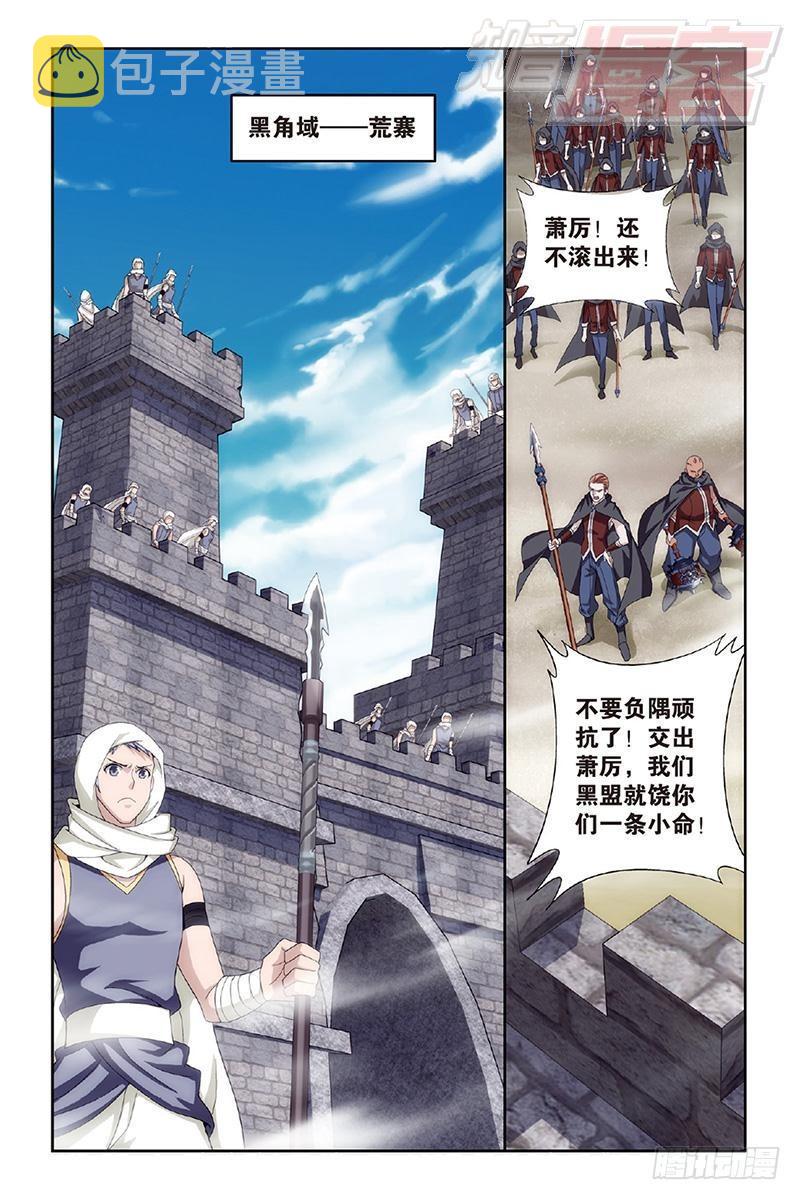 第158回 兄弟情重1