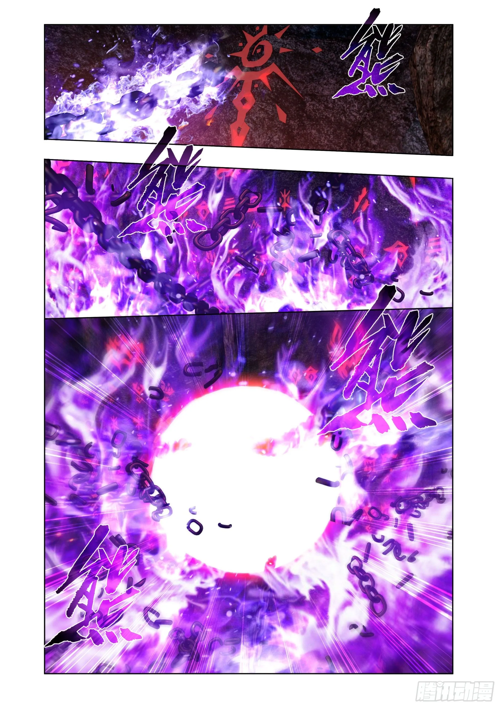第410回 怨灵13