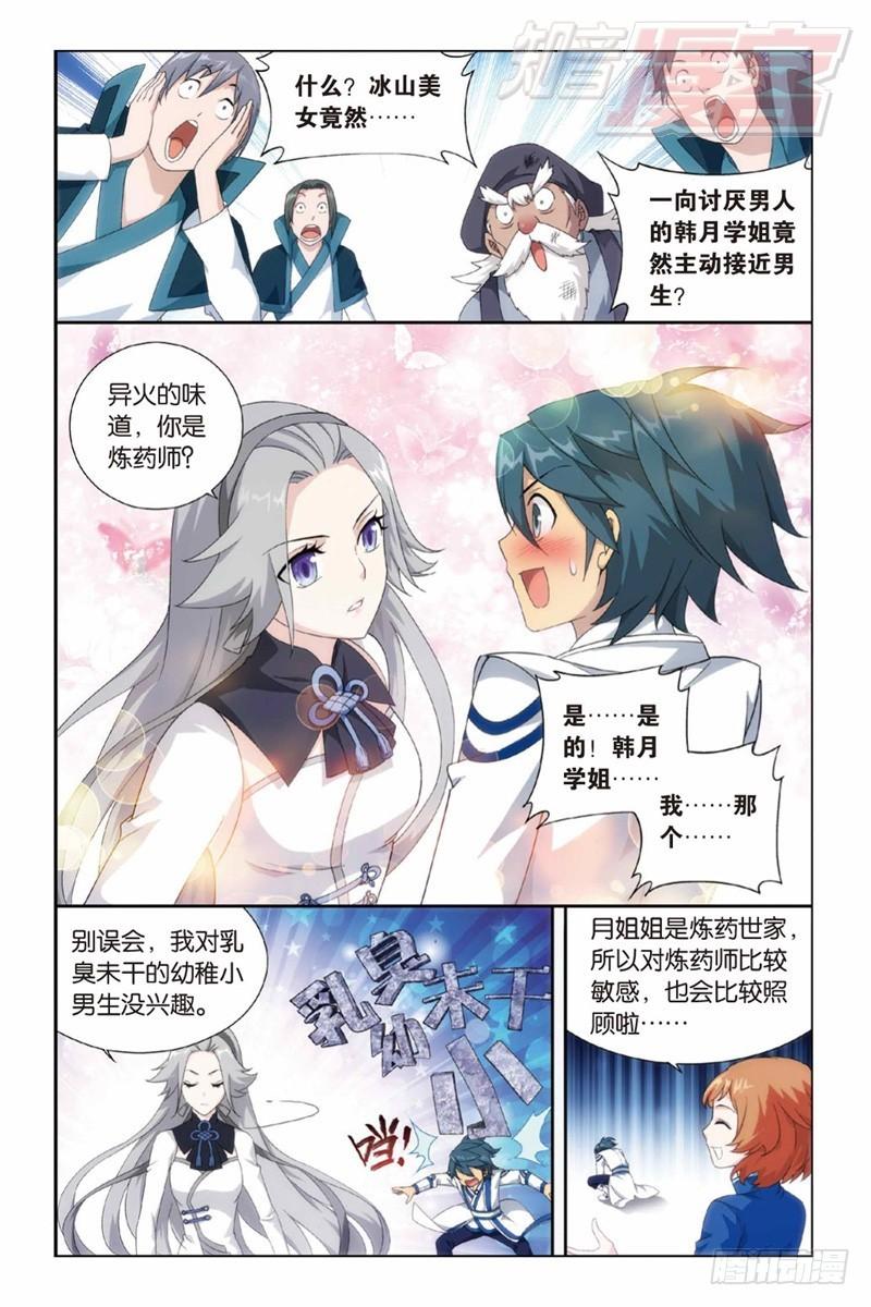 123（下）2