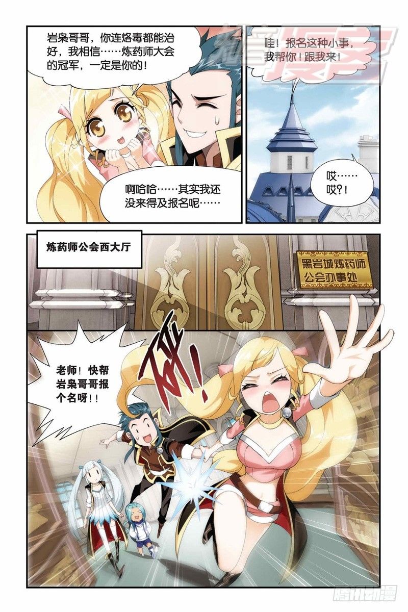 65（下）8