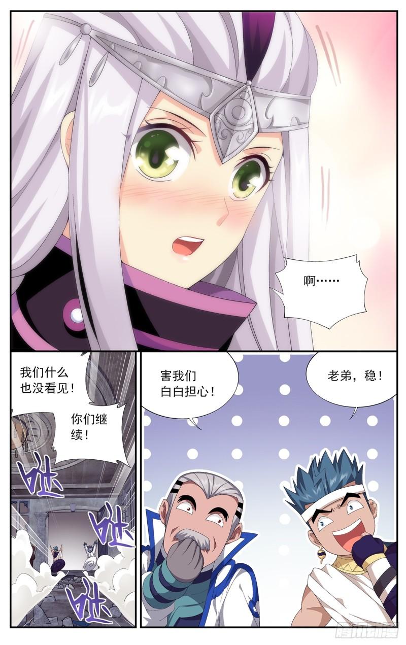 第215回 祛毒法14