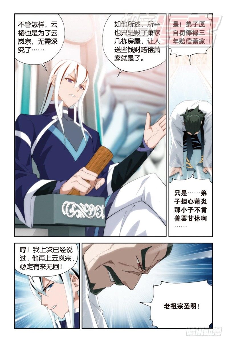 87（上）3