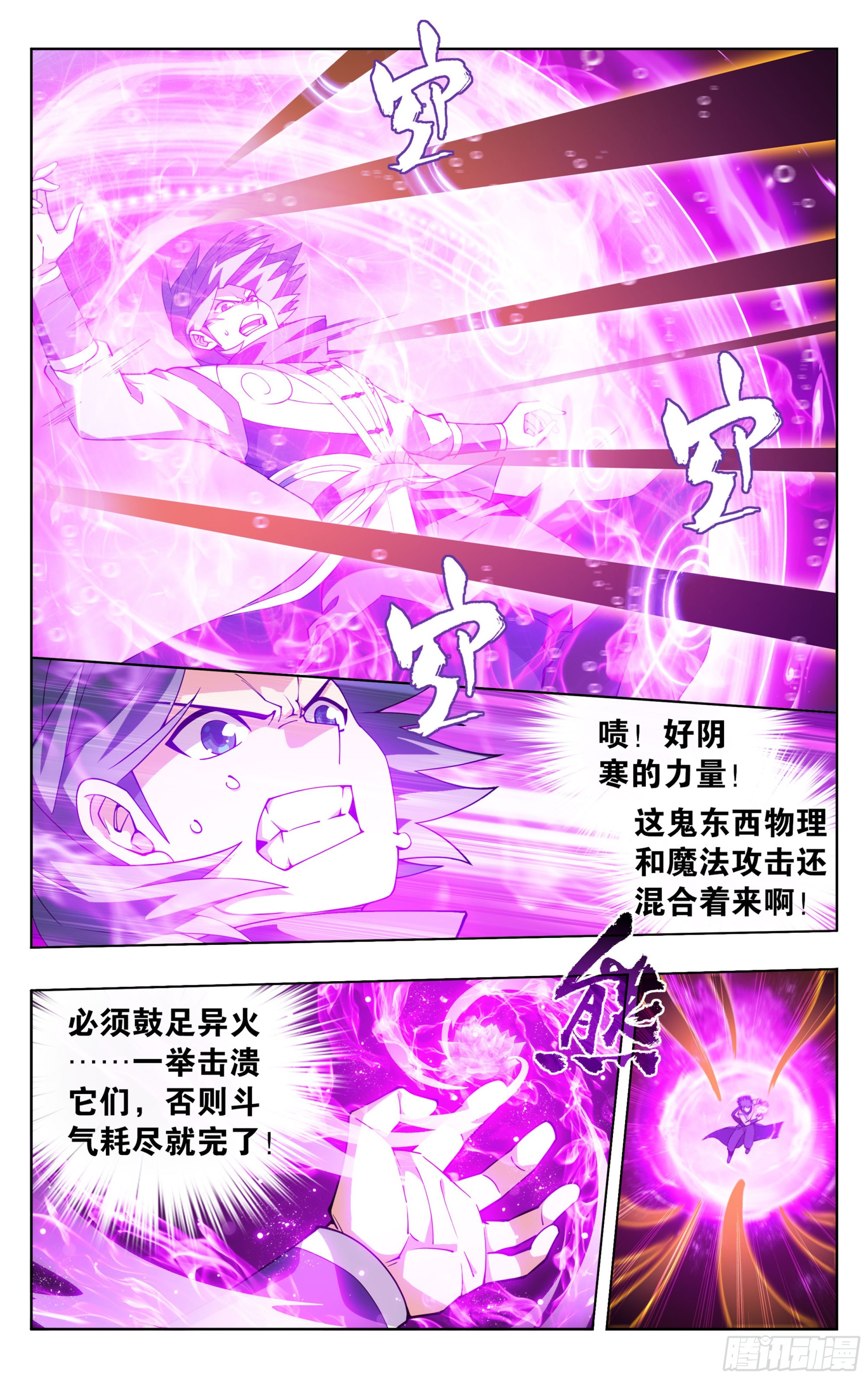 第388回 深渊囚牢3