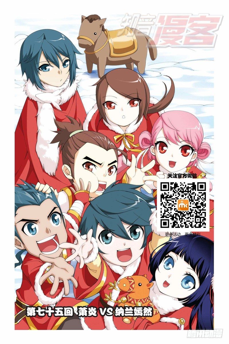 75（上）0