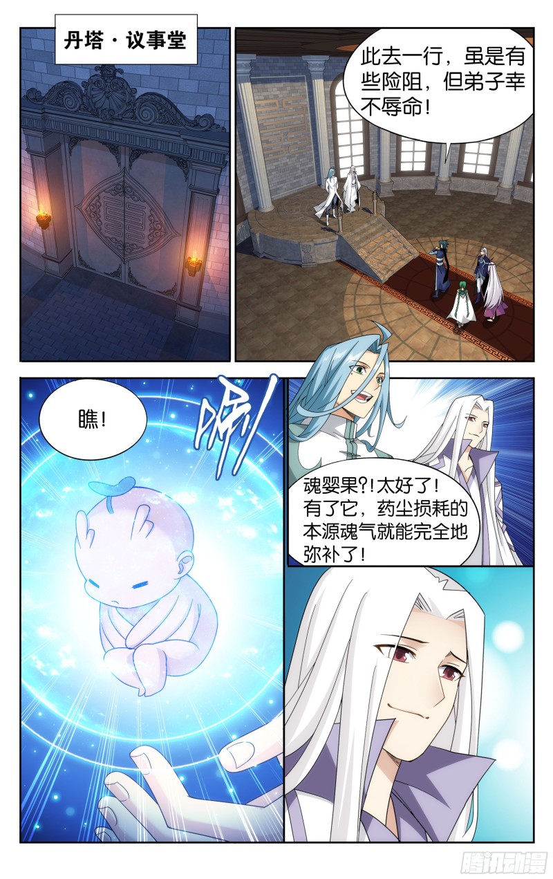 321 大补方5