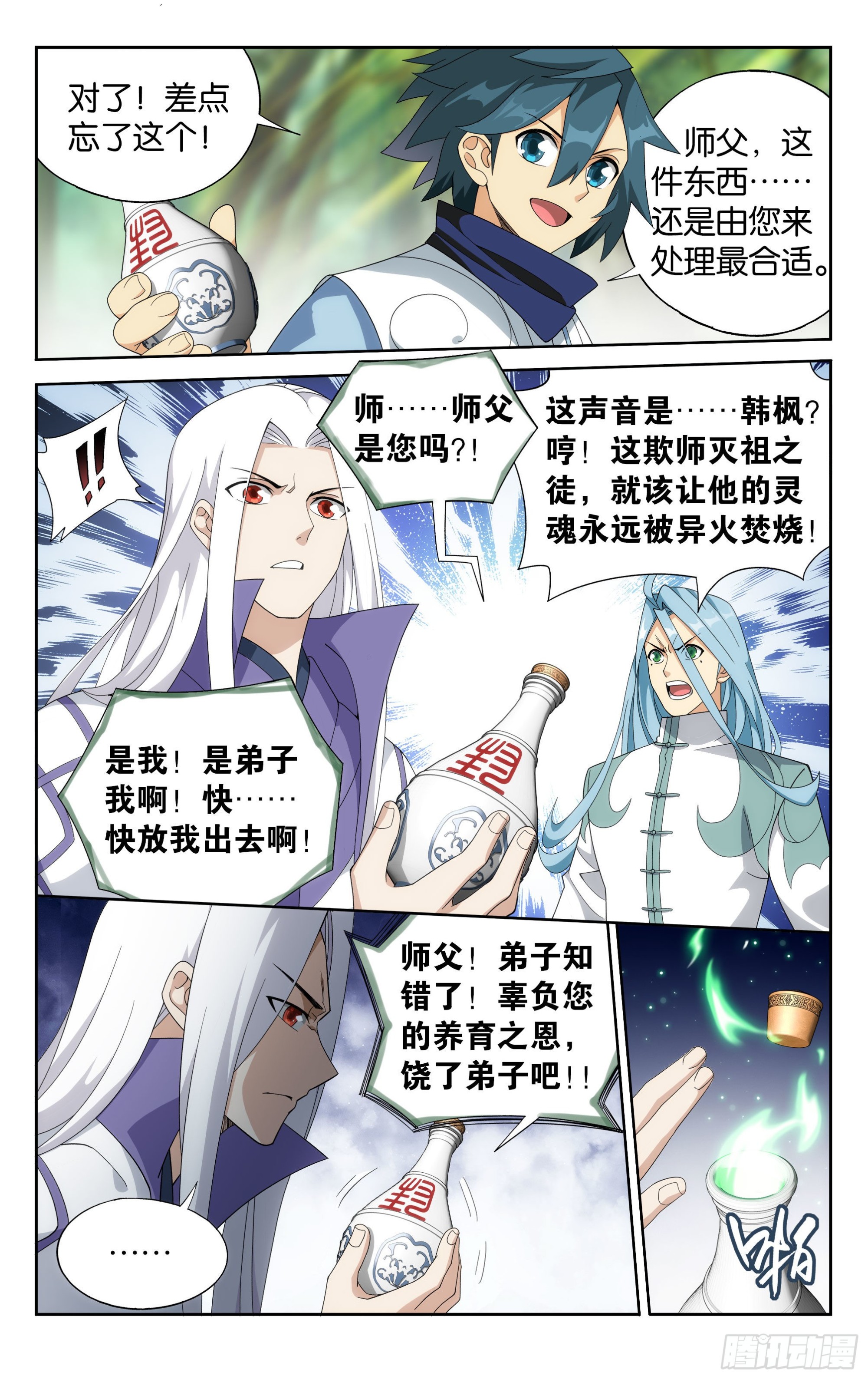 377回 闭关16