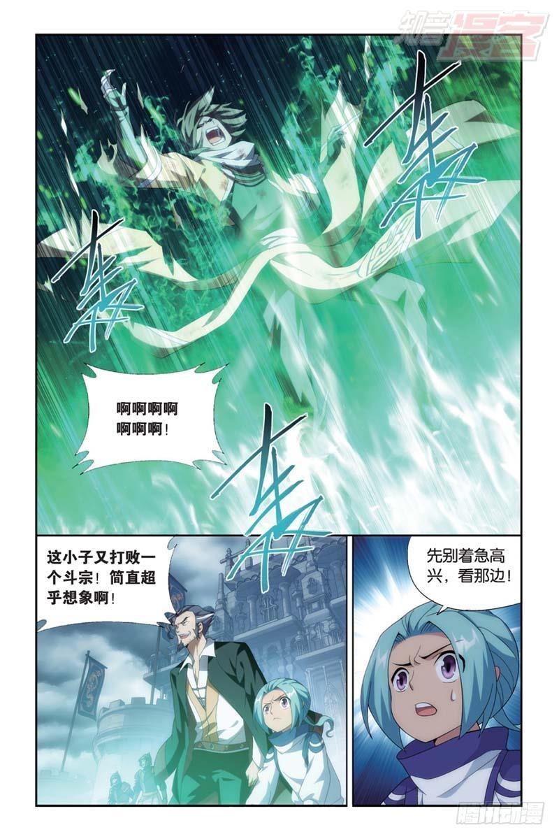 第179回 故人之意6