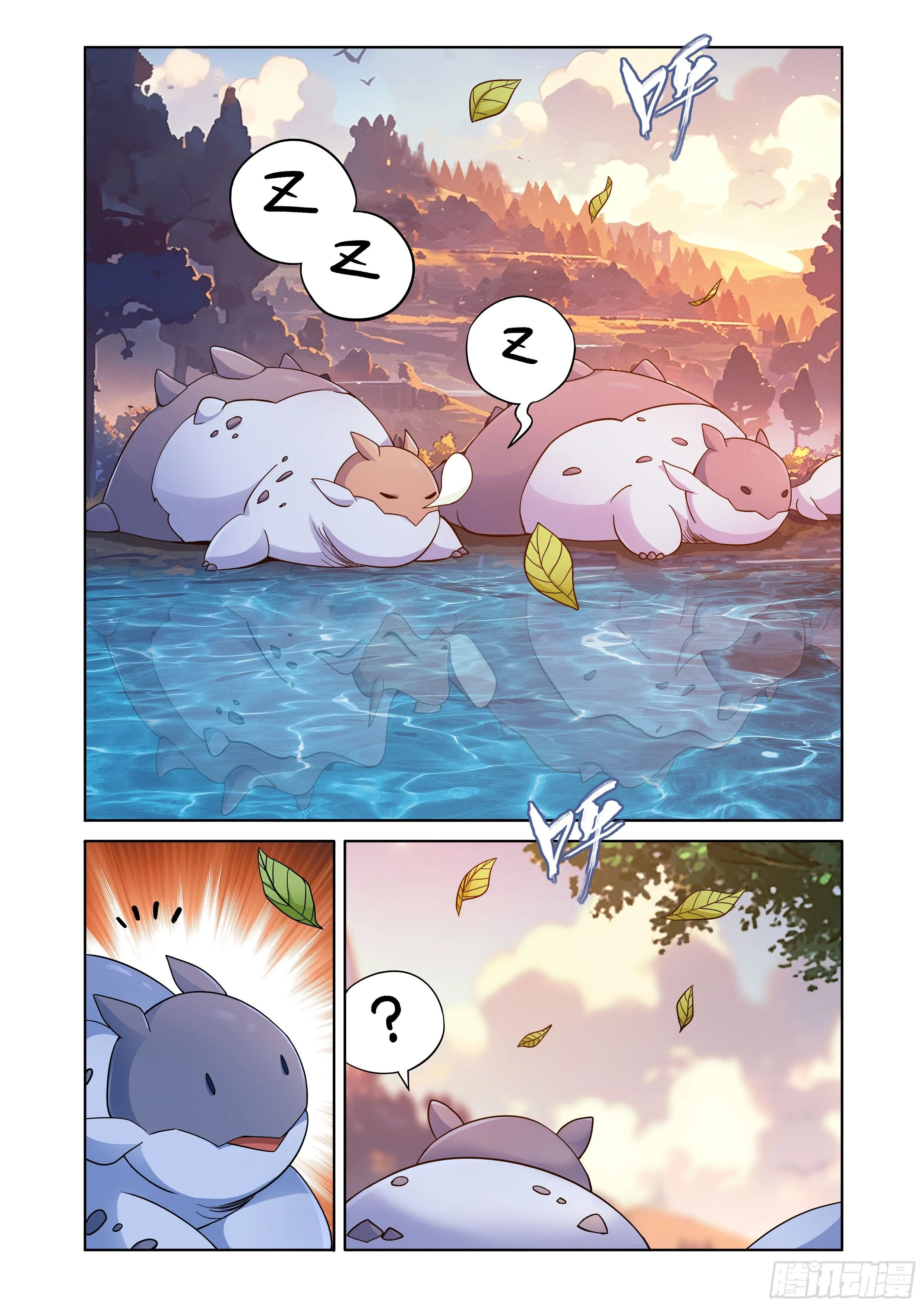 第411回 灵魂旅程11