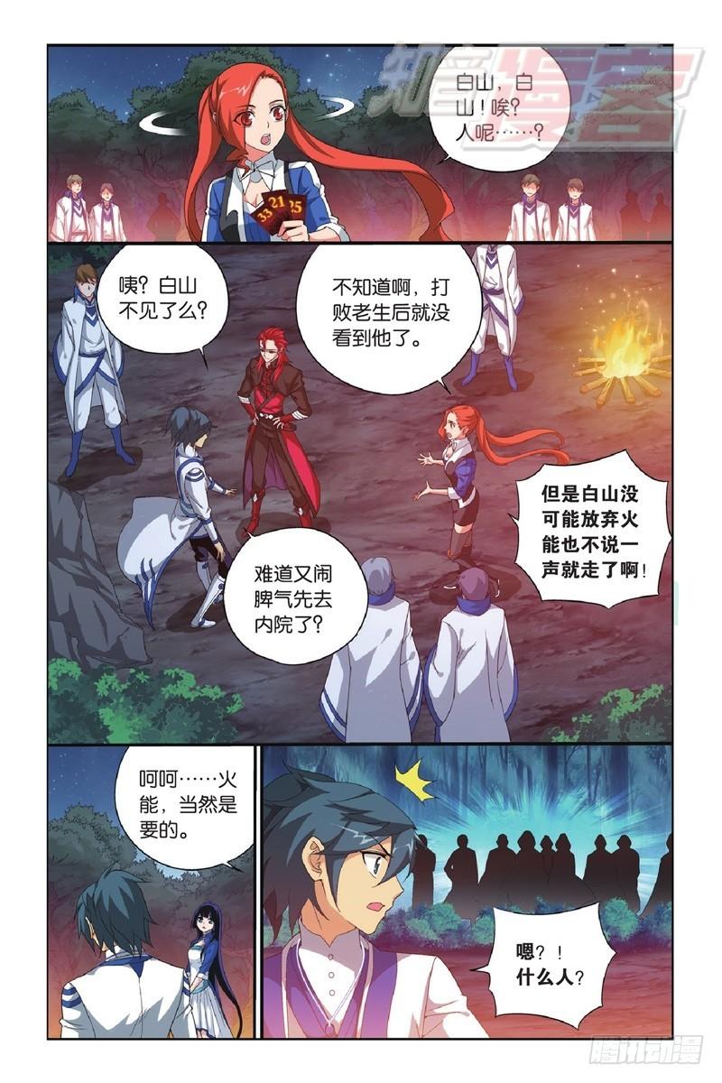 117(下）7