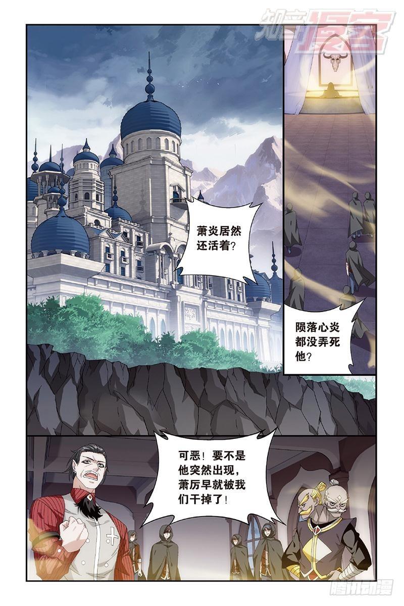 第159回 大张挞伐1