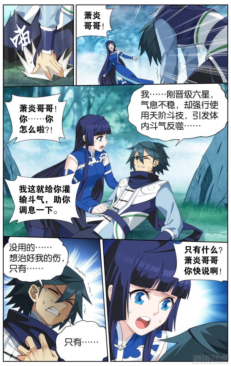 345回 第二层4