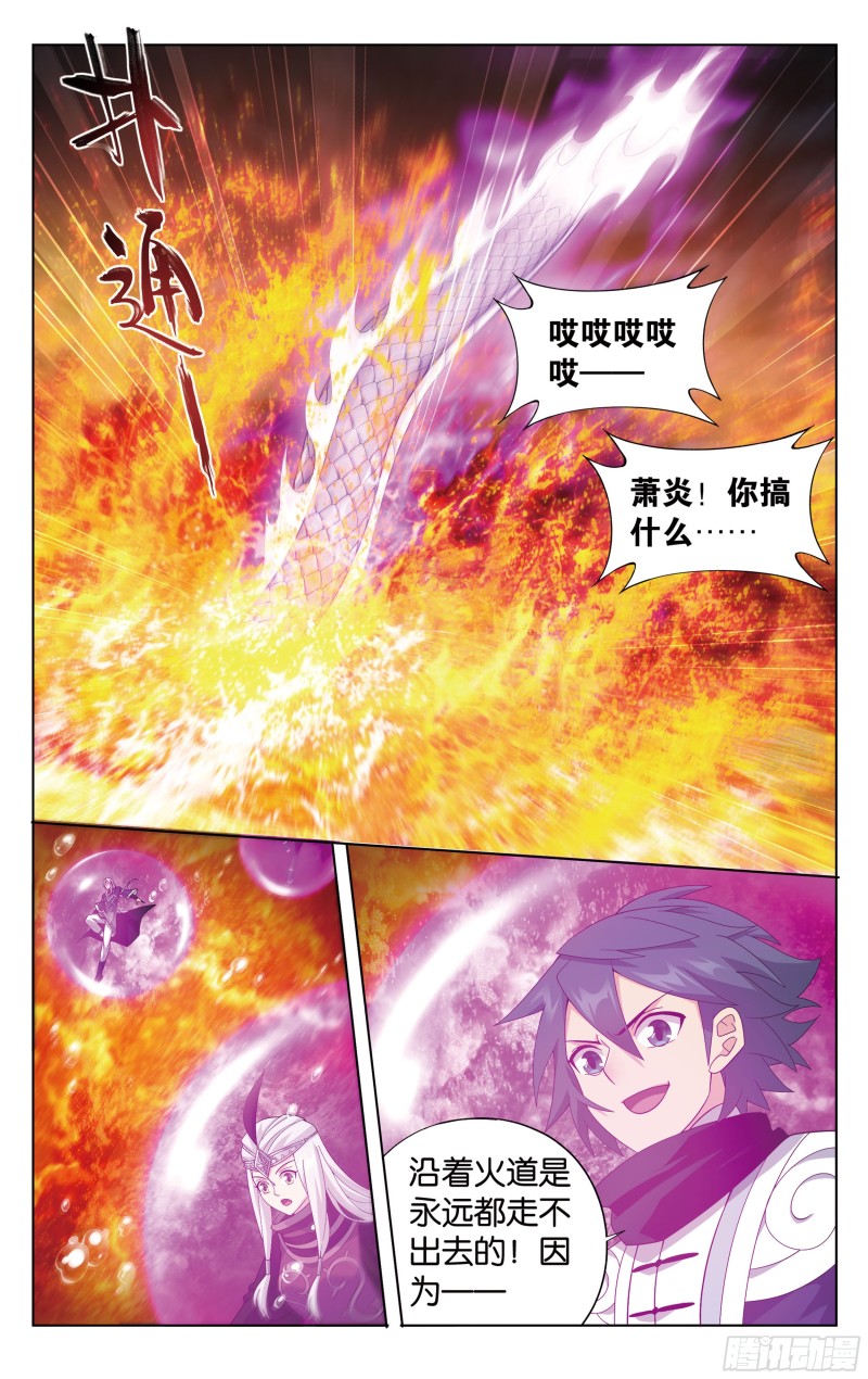 307回 机关阵5