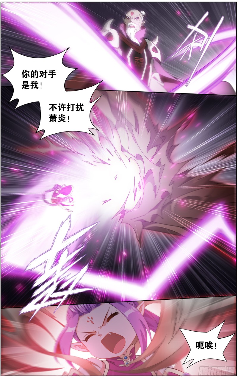 299回 太虚拳16