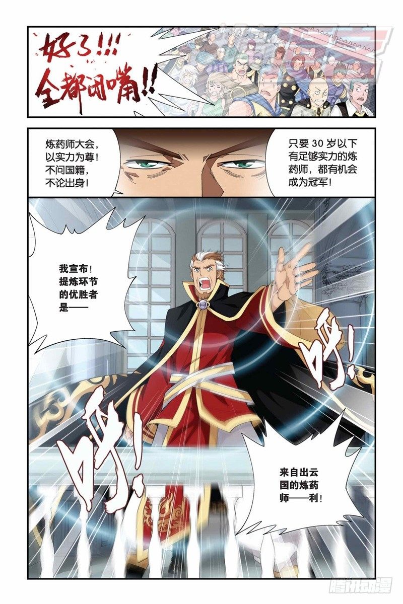 68（上）7