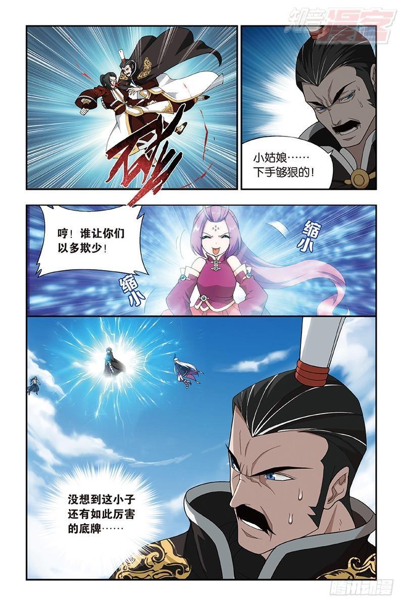 第201回 溃不成军4