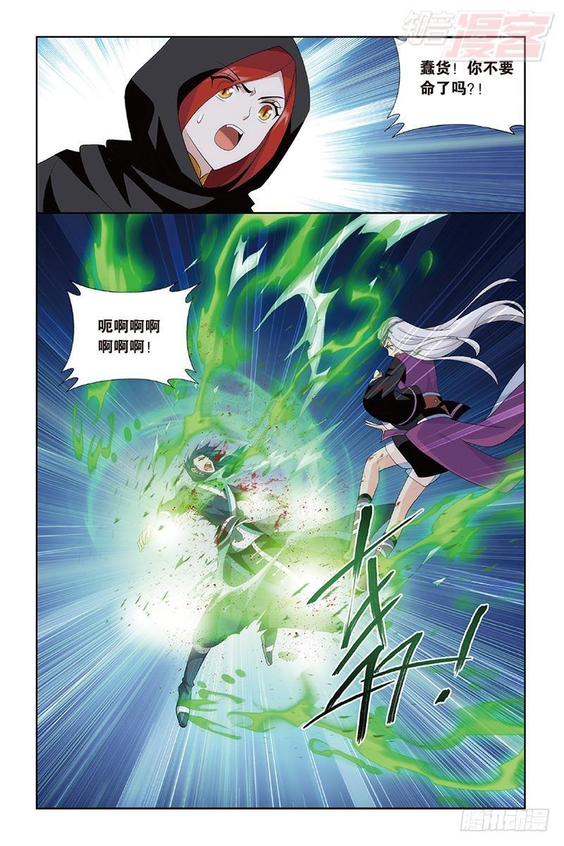 第189回 毒魔斑3