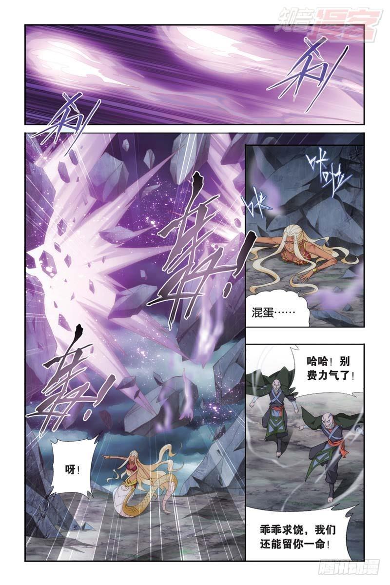 第175回 帝国的危机18