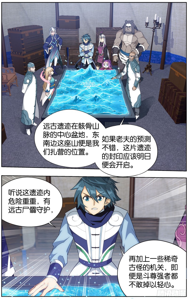 305回 梦境7