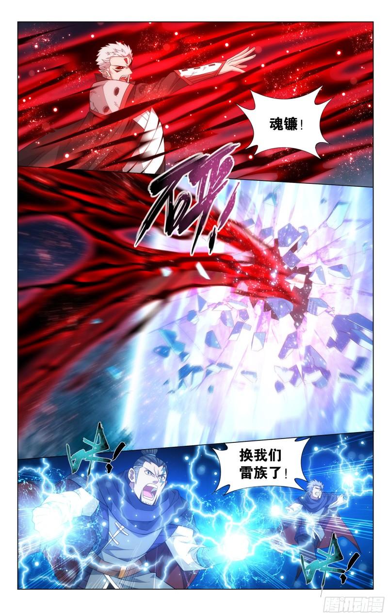 346回 天墓飓风19