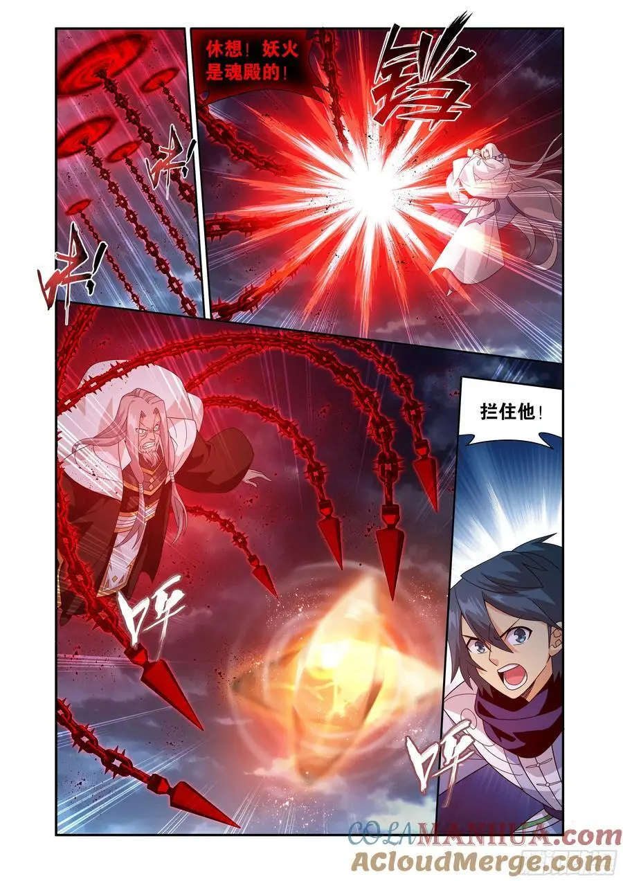 第423回 火天彻地12