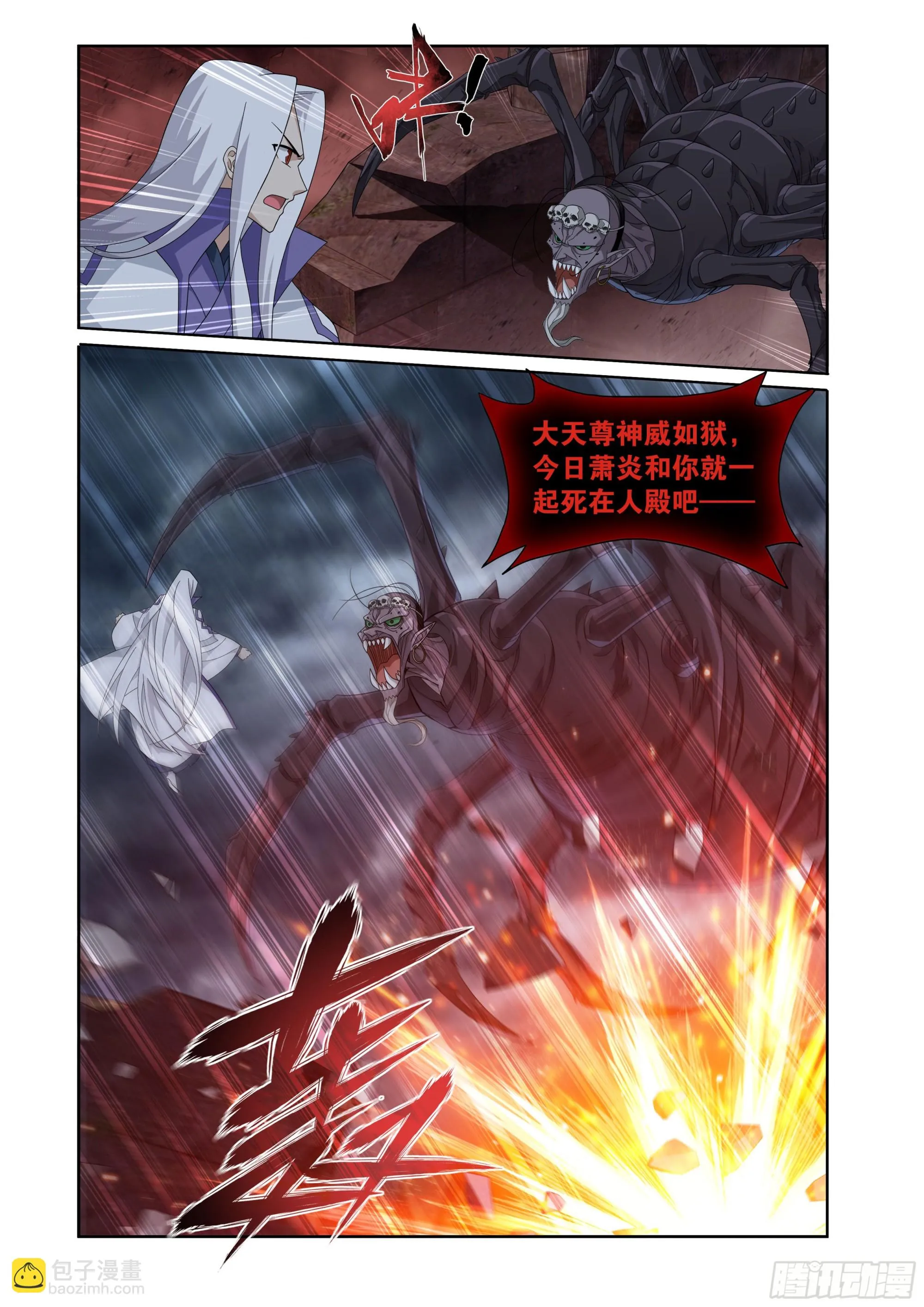 第407回 破！人殿17