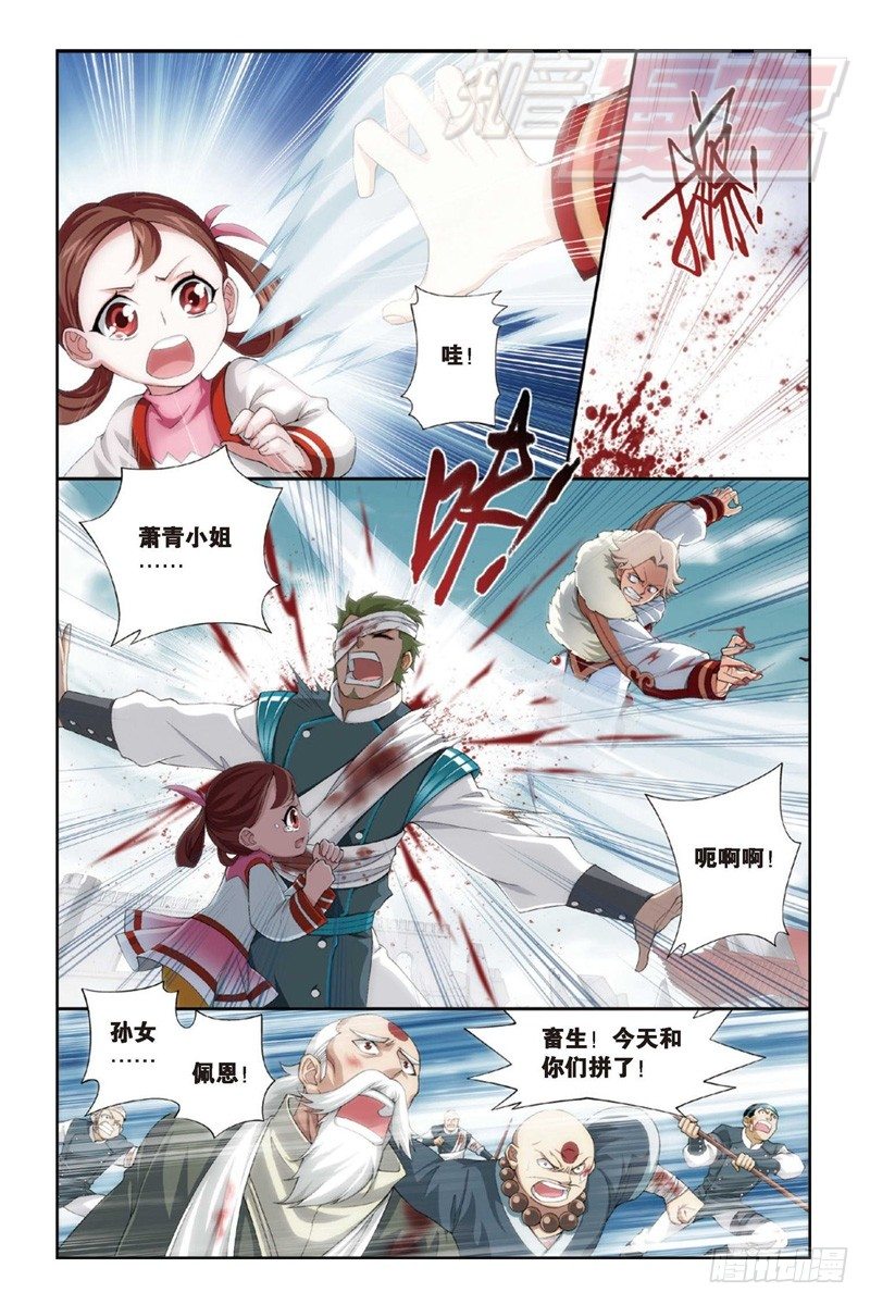 84（上）6