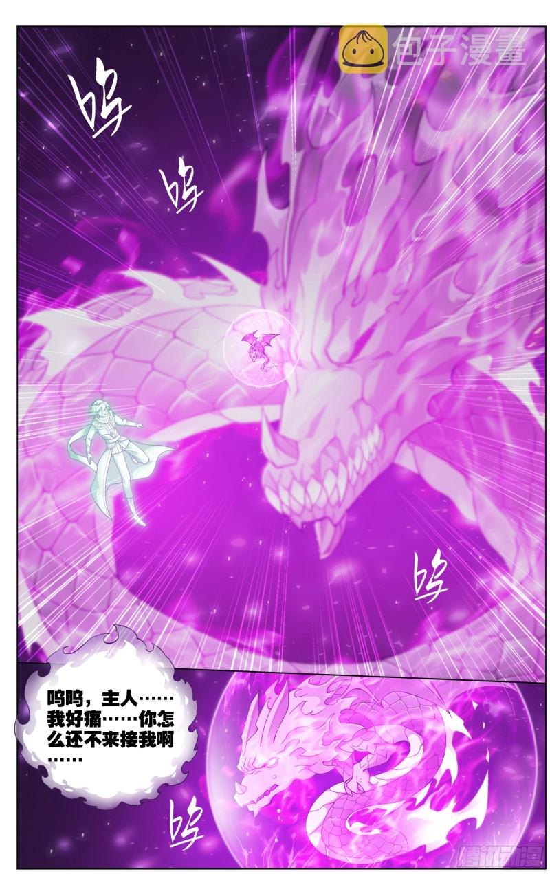 第289回 丹诀7