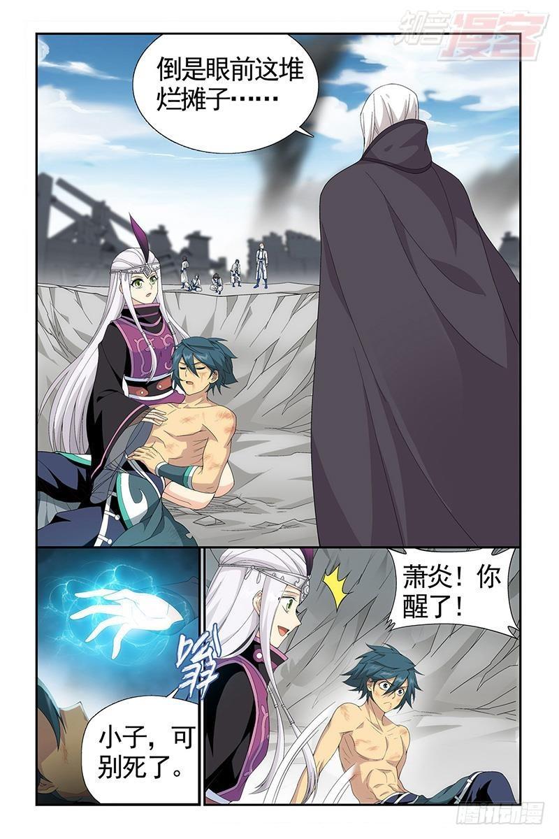 第206回 千百二老15