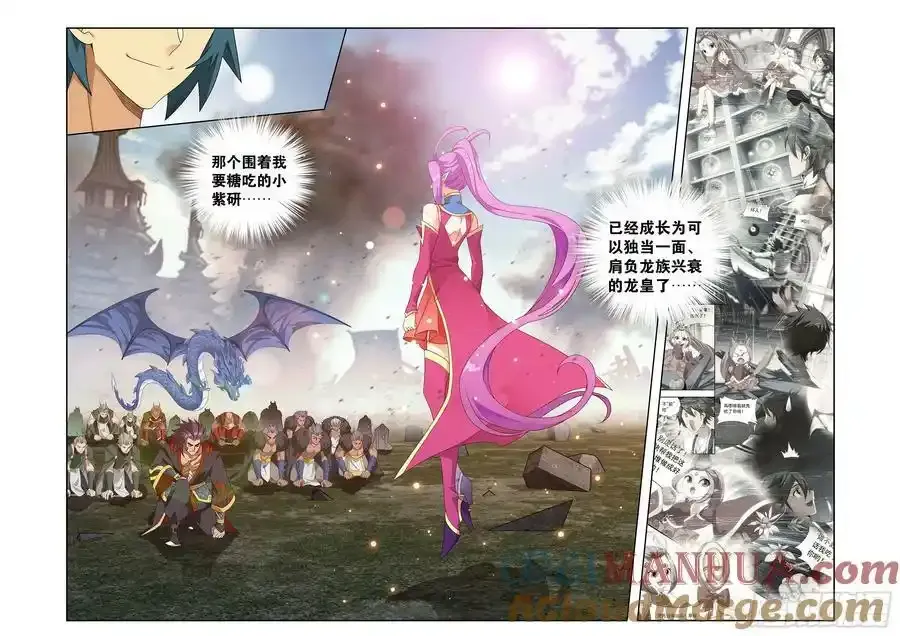 第404回 万载龙髓泉2