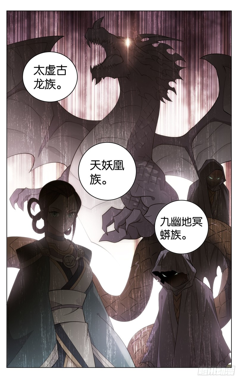 304回 兽域3