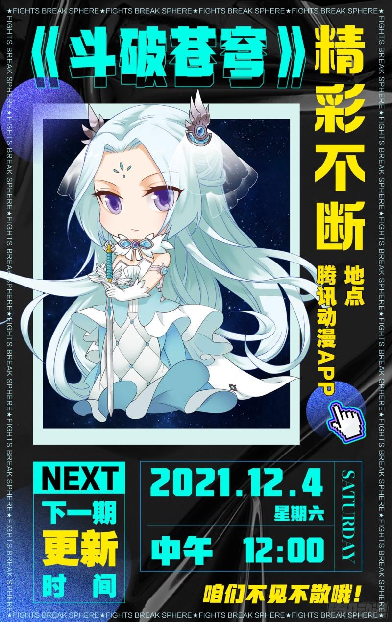 353回 破虫皇20