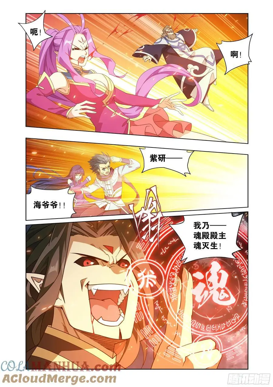 第423回 火天彻地6