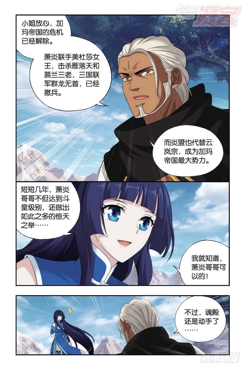 第183回 造化春晖10