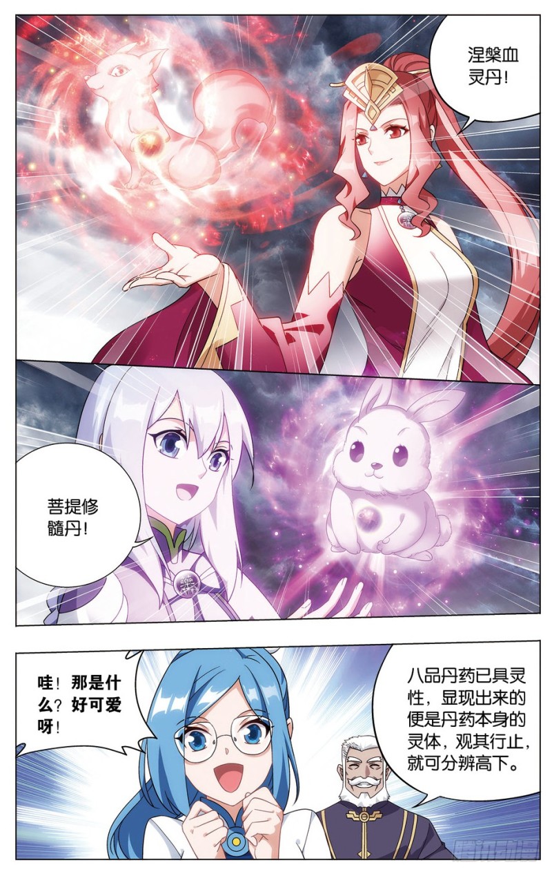 282回 胜券5