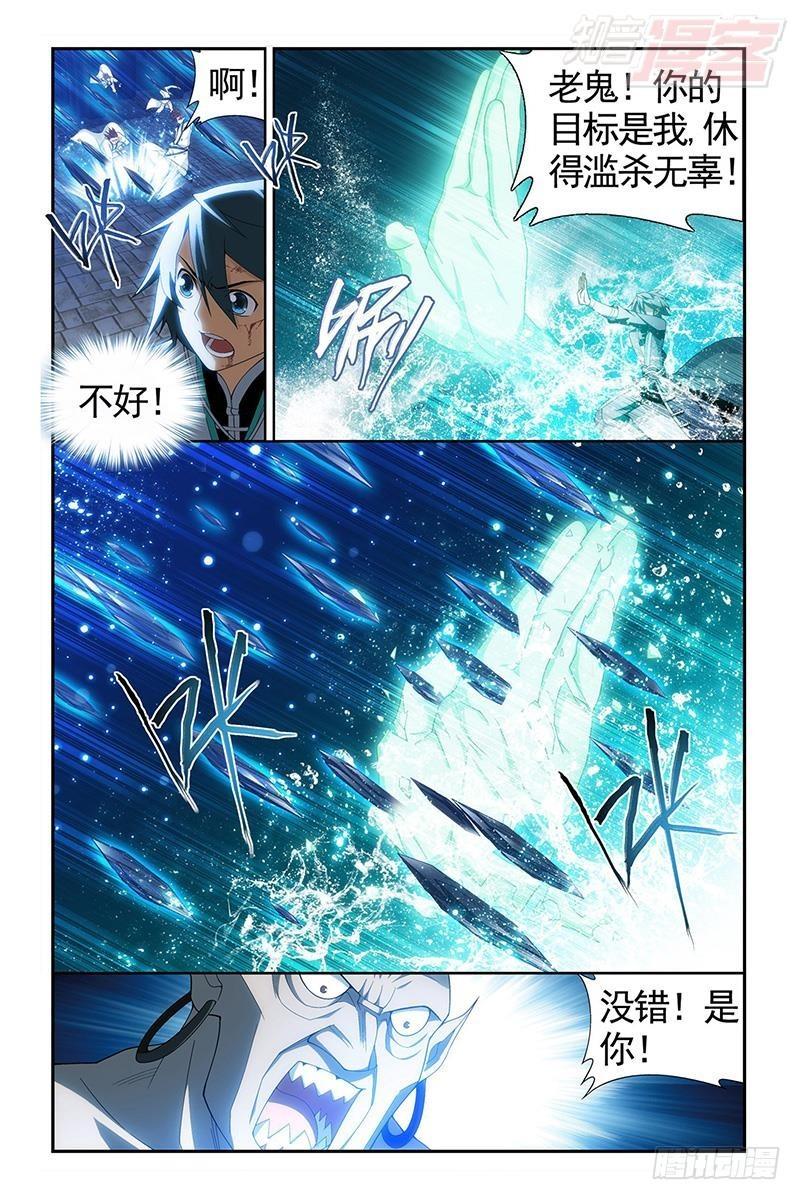 第205回 惊天力5