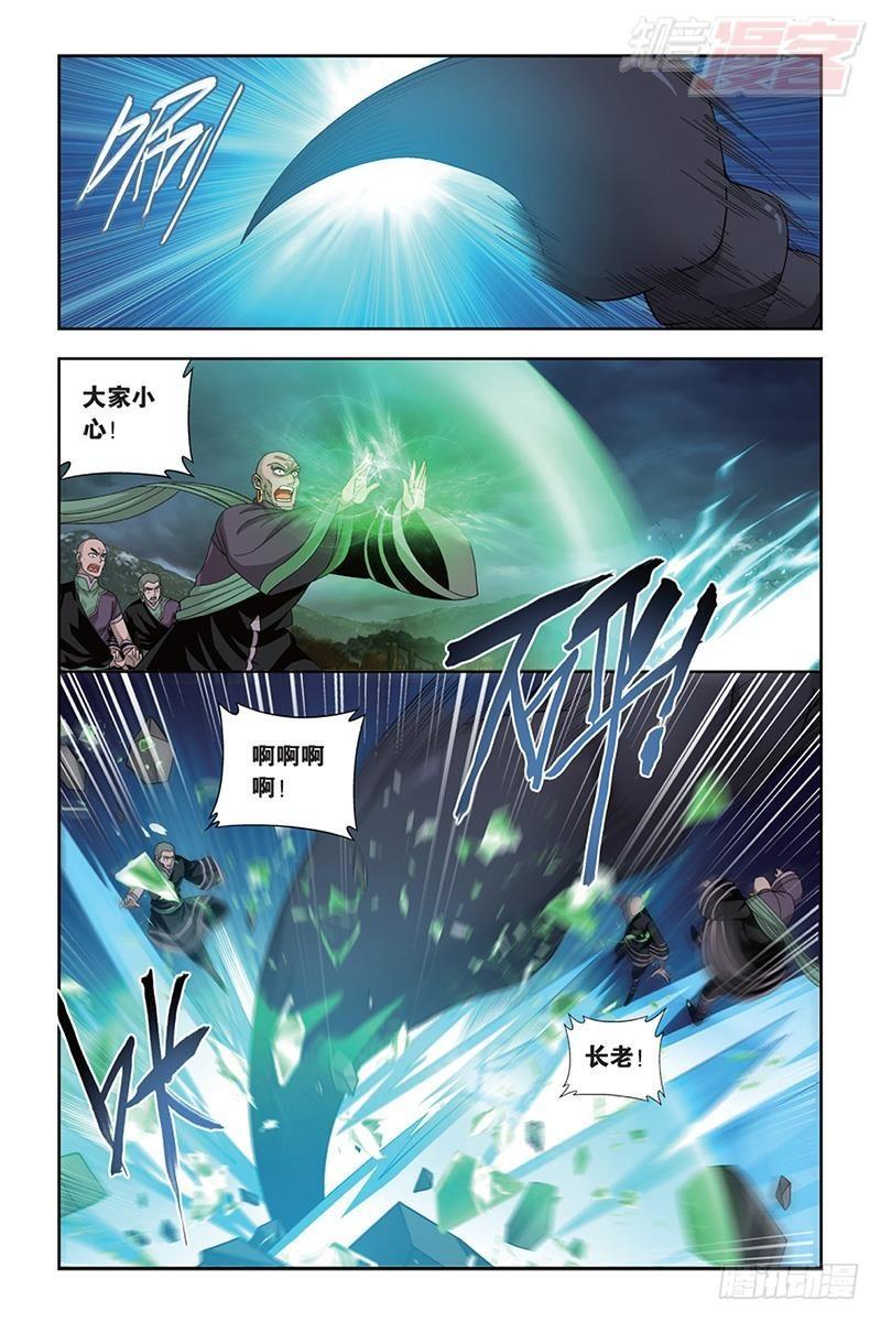 第186回 踏蝎山11