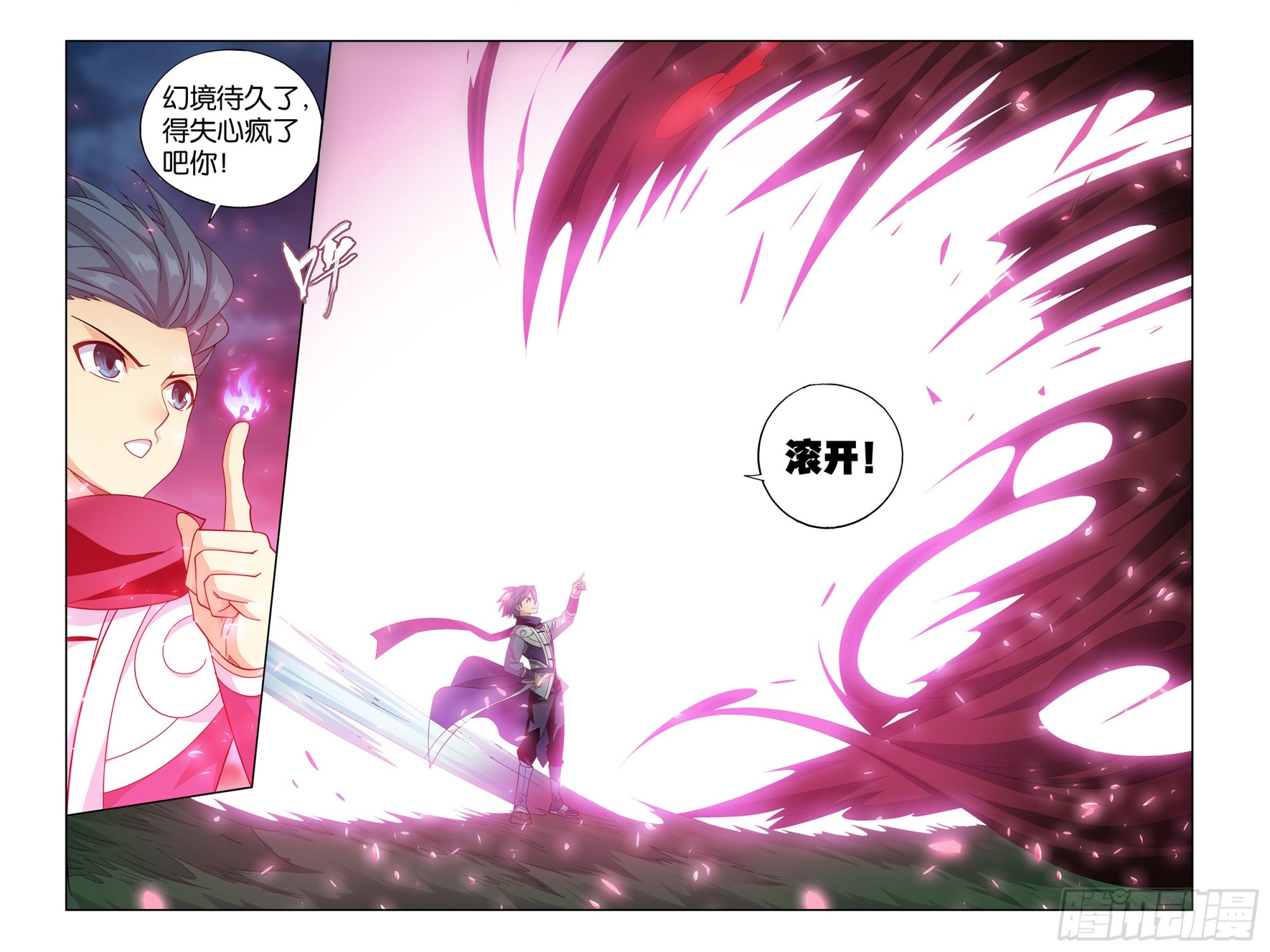 375回 骨幽圣者6