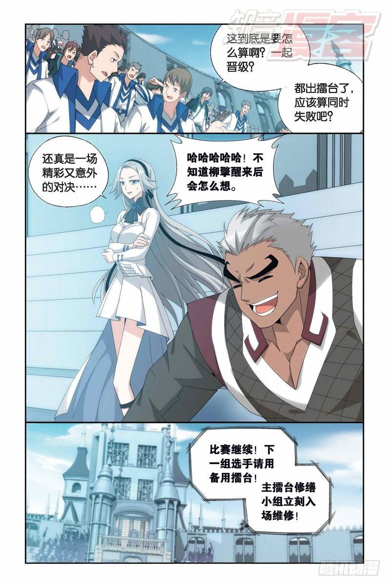 第150回 女神5