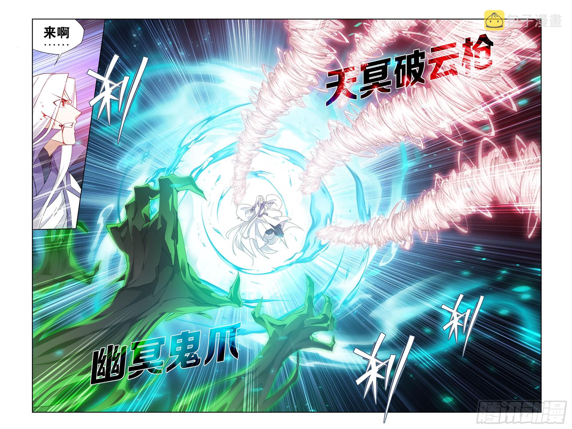 378回 强敌19