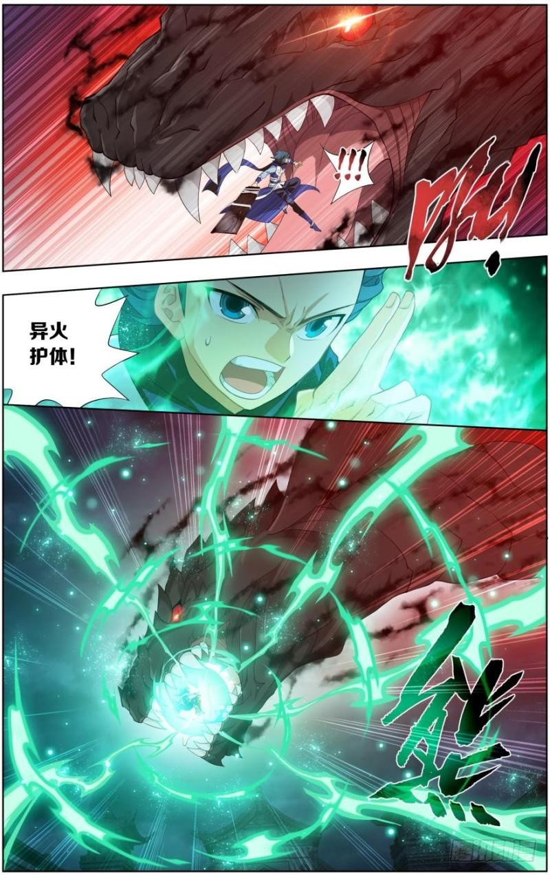 第257回 百鬼锁天蟒（上）8