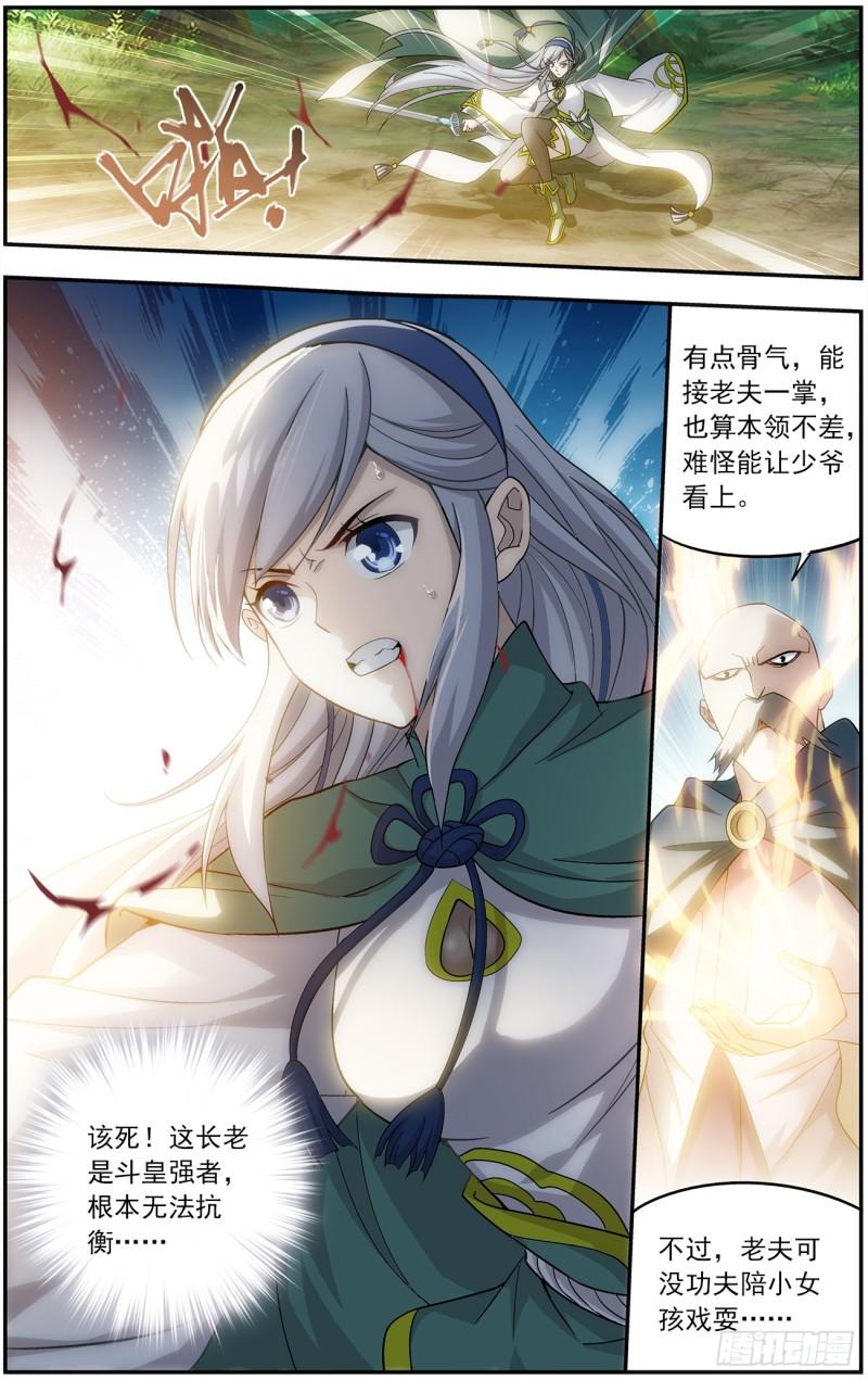 第221回 旧雨新知12