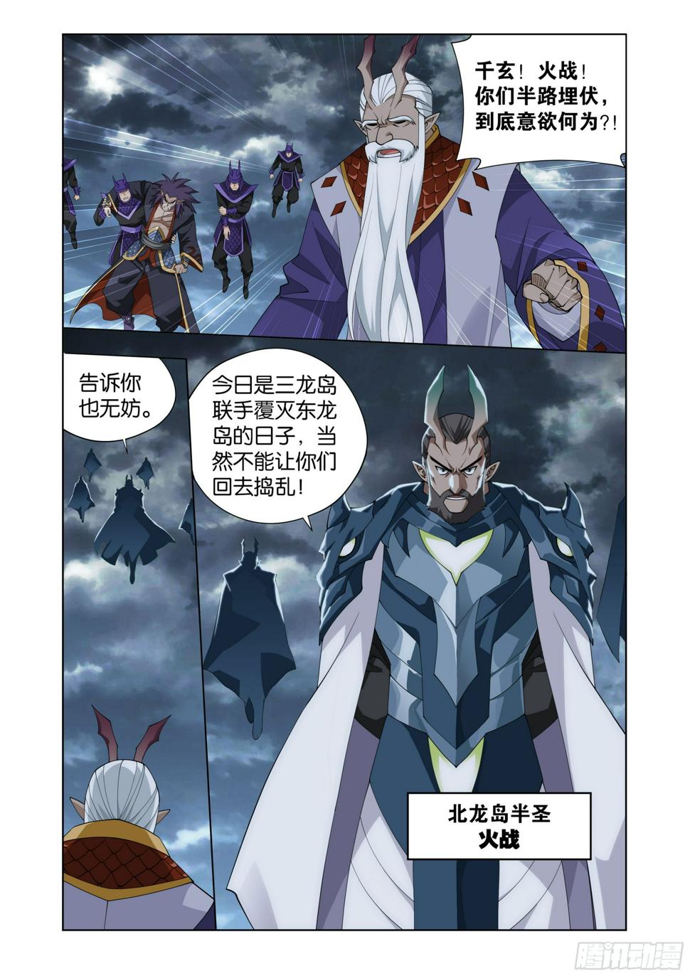 第397回 登岛11